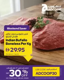 Abu Dhabi Coop leaflet Page 4