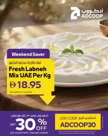 Abu Dhabi Coop leaflet Page 9
