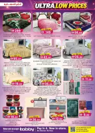 KM Trading catalogue Page 1