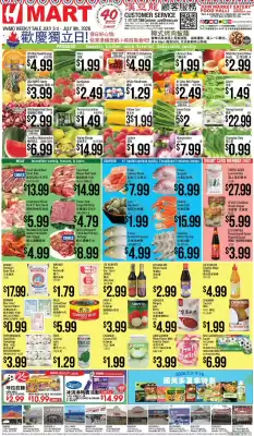 Hmart (valid until 9-07)