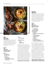 Woolworths catalogue Page 82