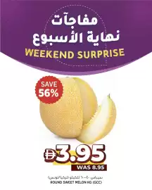 Aswaaq catalogue Page 2