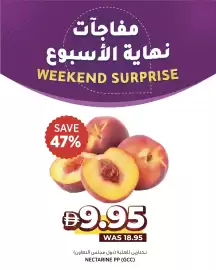 Aswaaq catalogue Page 3