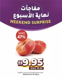 Aswaaq catalogue Page 4