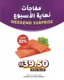 Aswaaq catalogue Page 5