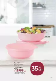 Folleto Tupperware Página 29