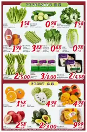 United Supermarket flyer week 27 Page 3