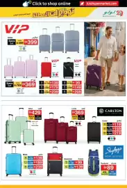 Lulu Hypermarket catalogue Page 3