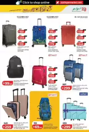 Lulu Hypermarket catalogue Page 5