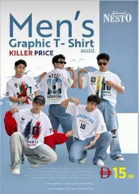 Nesto catalogue (valid until 20-07)