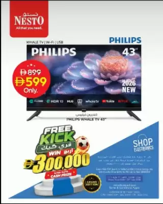 Nesto catalogue (valid until 15-07)