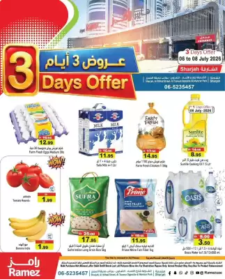 Aswaq Ramez (valid until 8-07)
