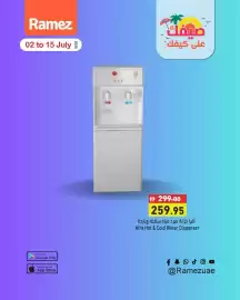 Aswaq Ramez catalogue Page 10