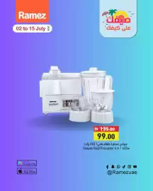 Aswaq Ramez catalogue Page 2