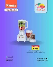Aswaq Ramez catalogue Page 3