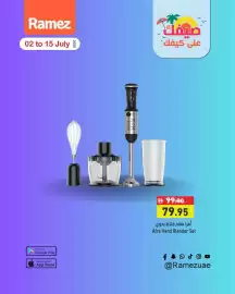 Aswaq Ramez catalogue Page 8