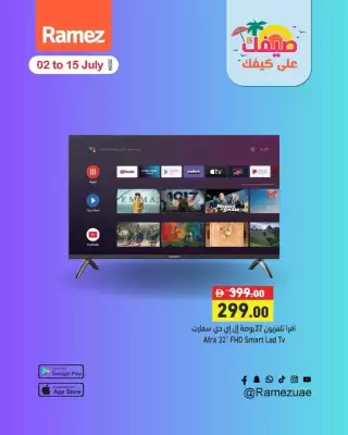 Aswaq Ramez catalogue (valid until 15-07)