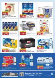 Kenz Hypermarket catalogue Page 12