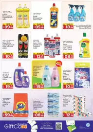 Kenz Hypermarket catalogue Page 14