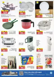 Kenz Hypermarket catalogue Page 18