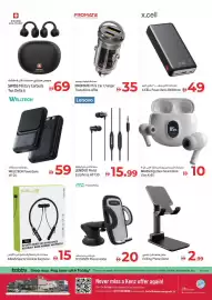 Kenz Hypermarket catalogue Page 21