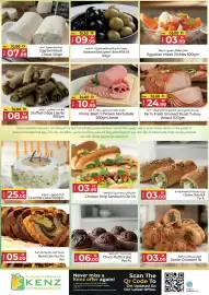 Kenz Hypermarket catalogue Page 4