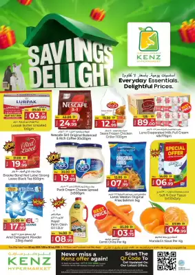 Kenz Hypermarket (valid until 8-07)