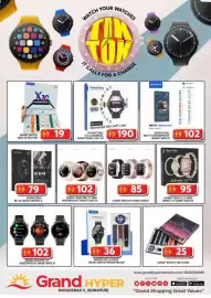 Grand Hyper Market catalogue Page 13