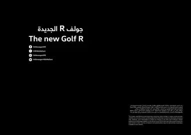 Volkswagen catalogue Page 4