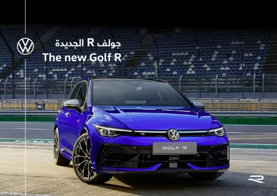Volkswagen (valid until 31-12)