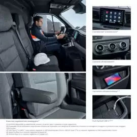 Volantino Nissan Pagina 13