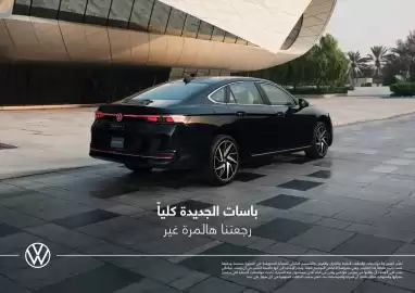Volkswagen catalogue Page 4
