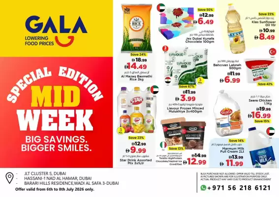 Gala (valid until 8-07)