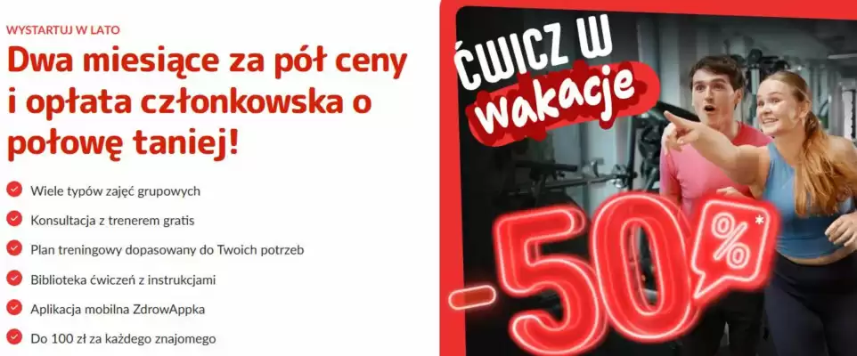 Fabryka Formy (ważność do 26-07)