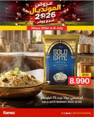 Ramez (valid until 8-07)