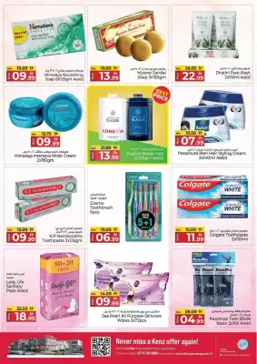 Kenz Hypermarket (valid until 21-07)