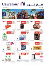 Carrefour catalogue Page 1