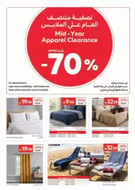 Carrefour catalogue Page 18