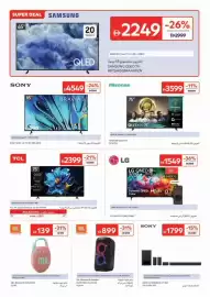 Carrefour catalogue Page 23