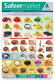 Safeer Market catalogue Page 1