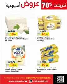 Safeer Market catalogue Page 3