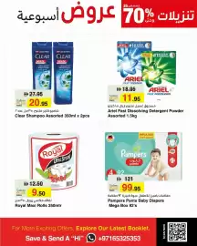Safeer Market catalogue Page 7
