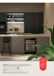 Superkeukens folder Pagina 63