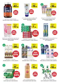 Aswaaq catalogue Page 12