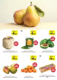 Aswaaq catalogue Page 2