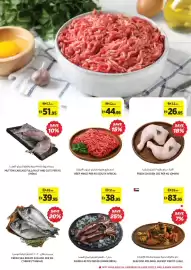Aswaaq catalogue Page 3