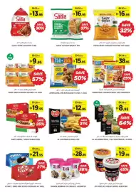 Aswaaq catalogue Page 6