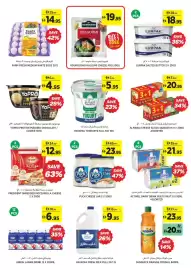 Aswaaq catalogue Page 7