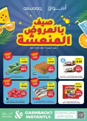 Aswaaq (valid until 19-07)