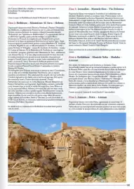 Catalog Christian Tour Pagină 191